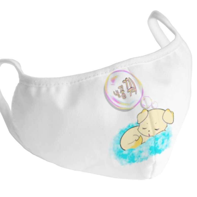 Masque Blanc Chiot