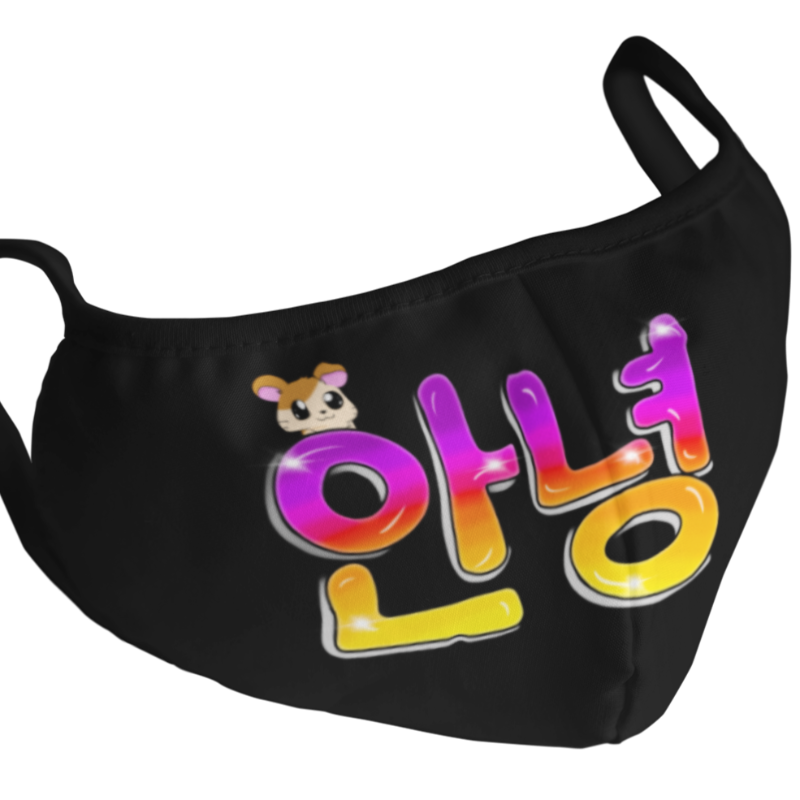 Masque Noir Salut