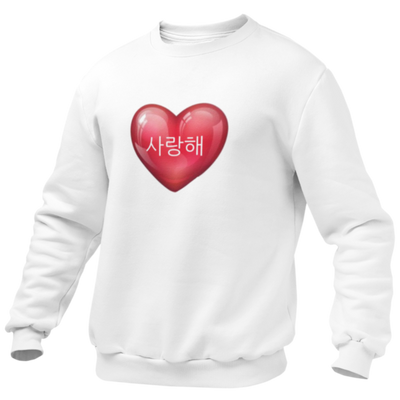 Pull Blanc Je T'Aime en Coréen