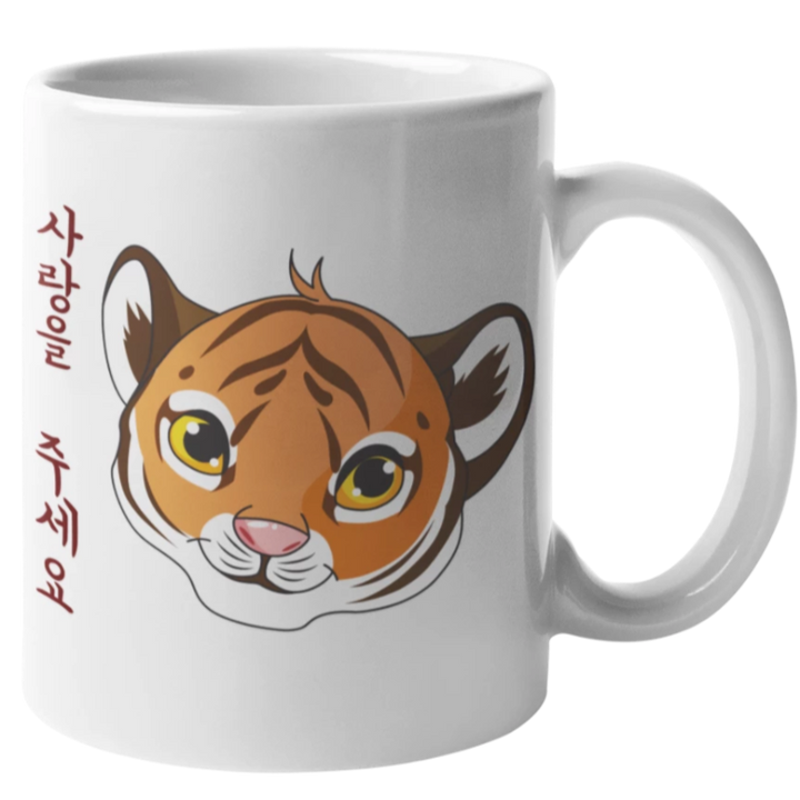 Mug Tigre Bébé | France Corée du Sud