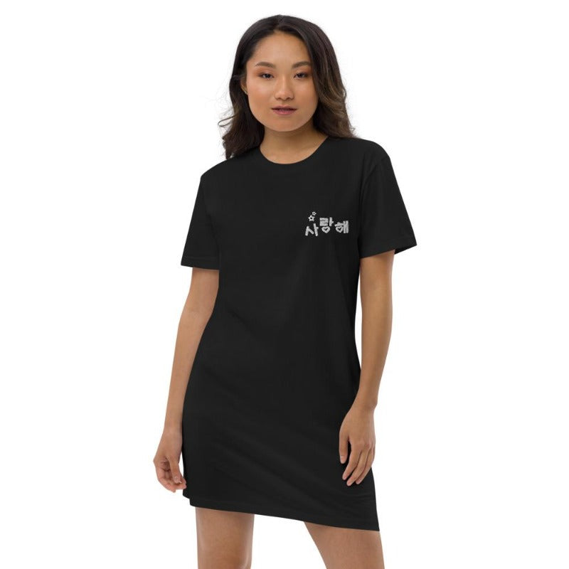 Robe T Shirt Je t'Aime en Coréen Noir