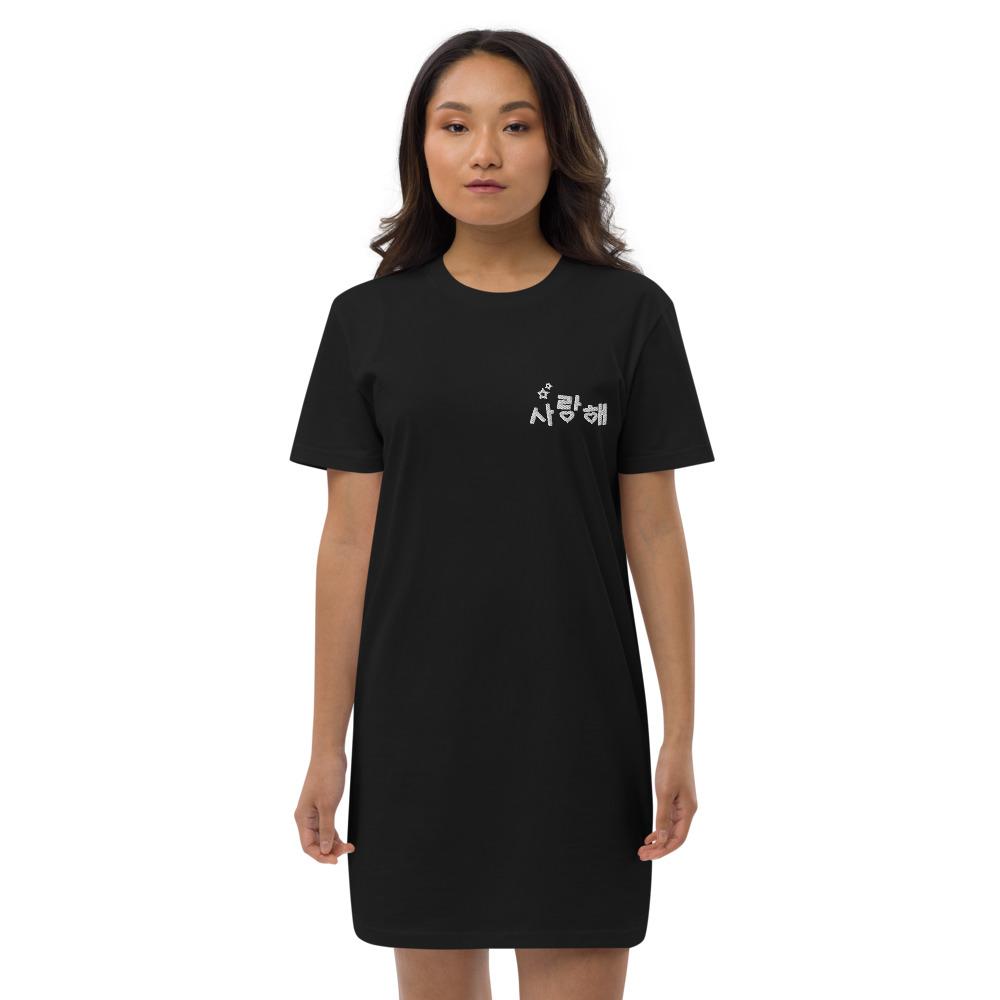 Robe T Shirt Je t'Aime en Coréen Noir