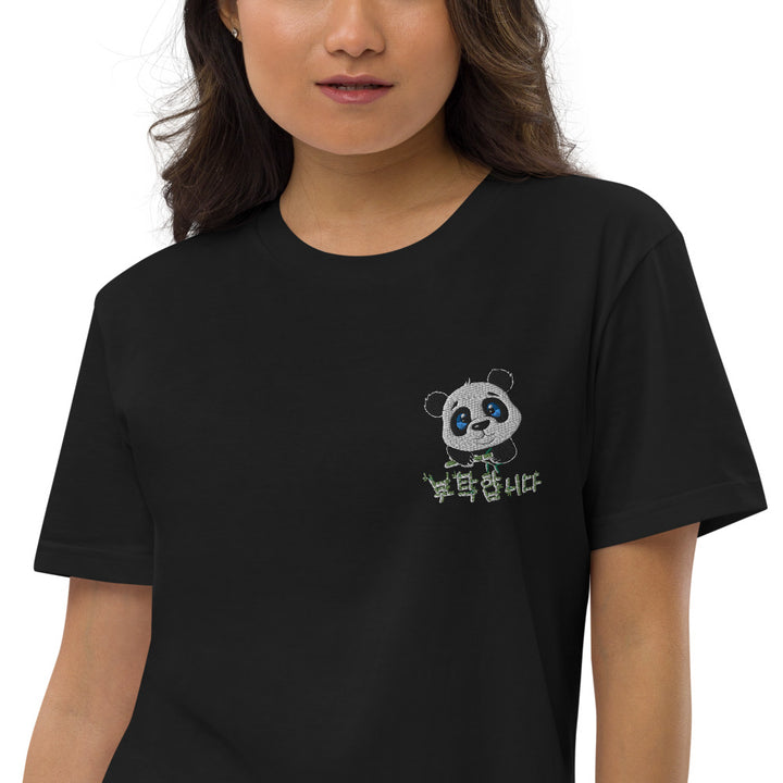 Robe T Shirt Panda Noir 
