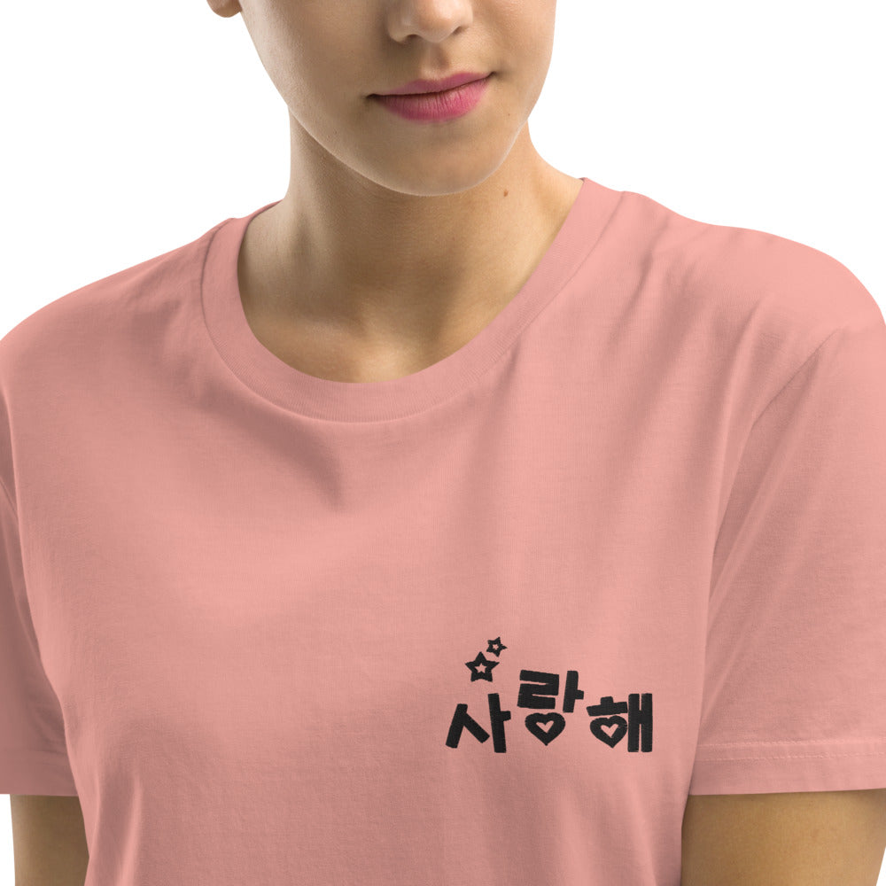 Robe T Shirt Je t'Aime en Coréen Rose