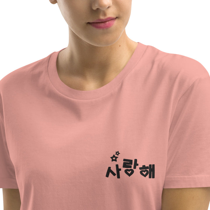 Robe T Shirt Je t'Aime en Coréen Rose