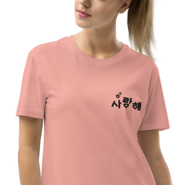 Robe T Shirt Je t'Aime en Coréen Rose