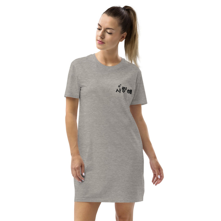 Robe T Shirt Je t'Aime en Coréen Gris Chiné