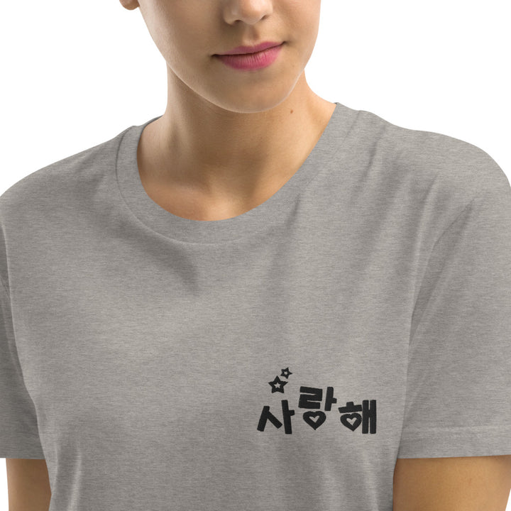 Robe T Shirt Je t'Aime en Coréen Gris Chiné