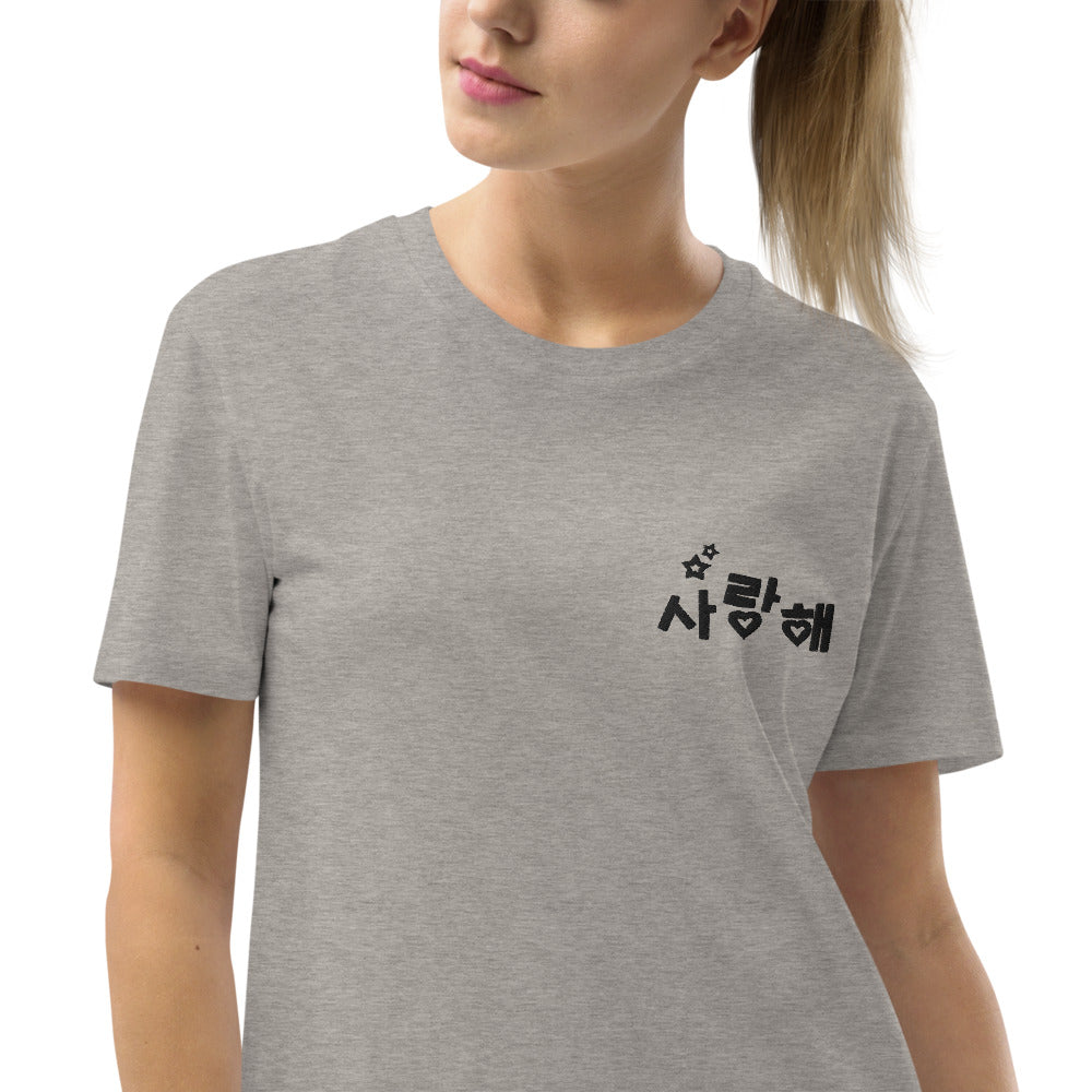 Robe T Shirt Je t'Aime en Coréen Gris Chiné