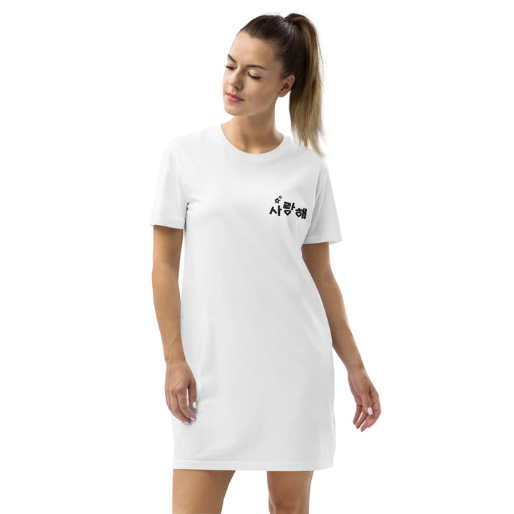 Robe T Shirt Je t'Aime en Coréen Blanc