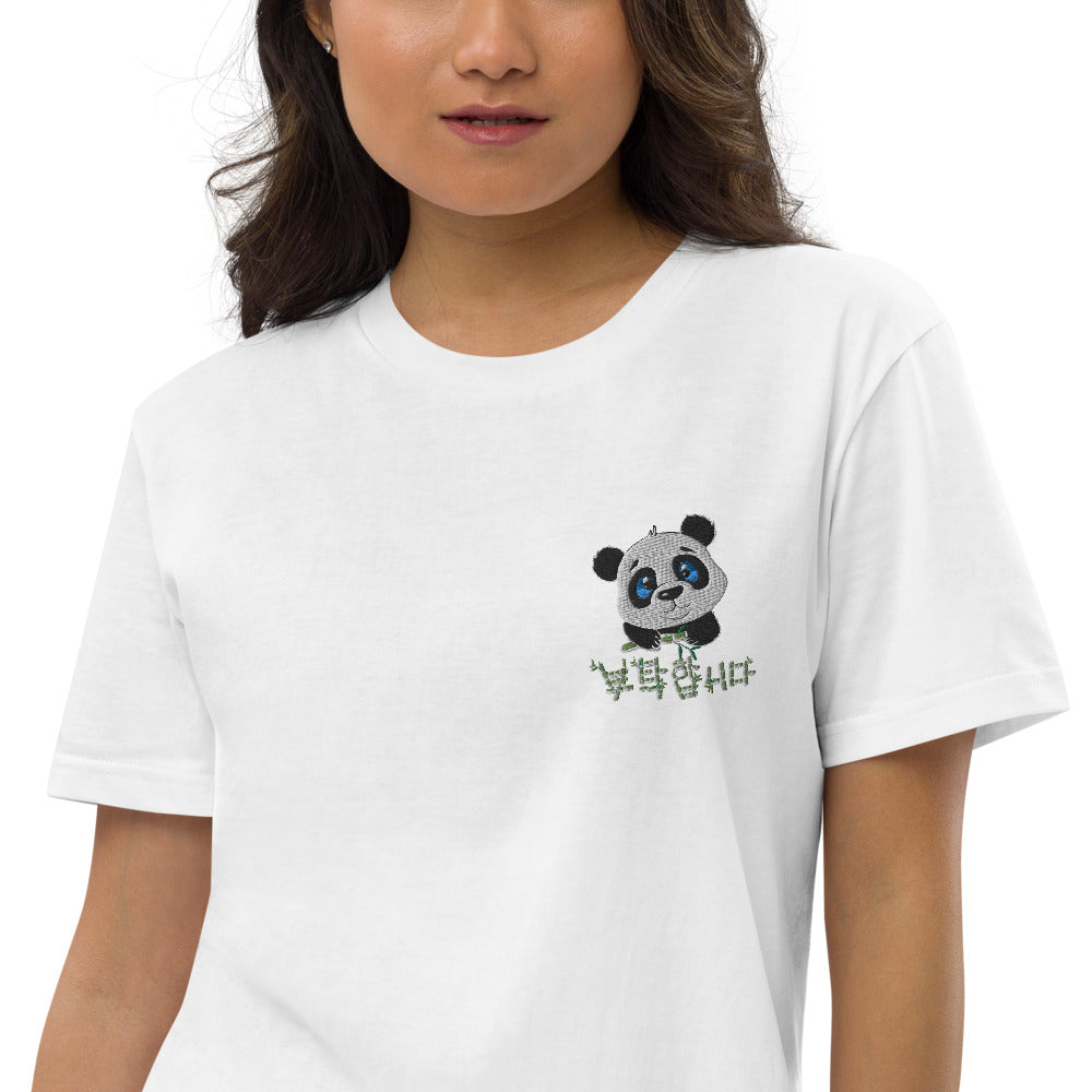 Robe T Shirt Panda Blanc 