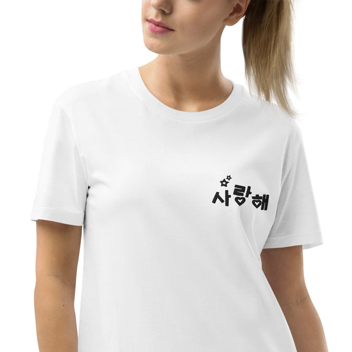 Robe T Shirt Je t'Aime en Coréen Blanc