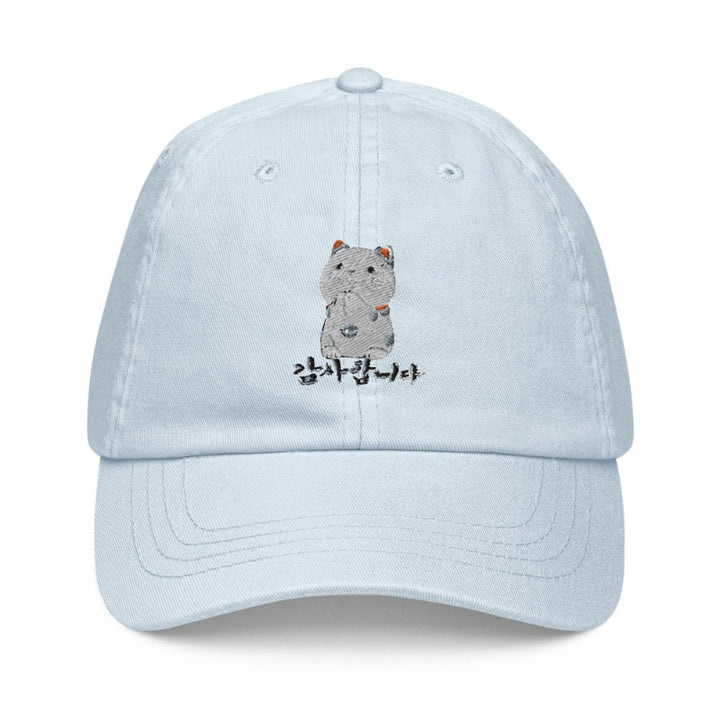 Casquette Bleu Pastel Baseball Neko