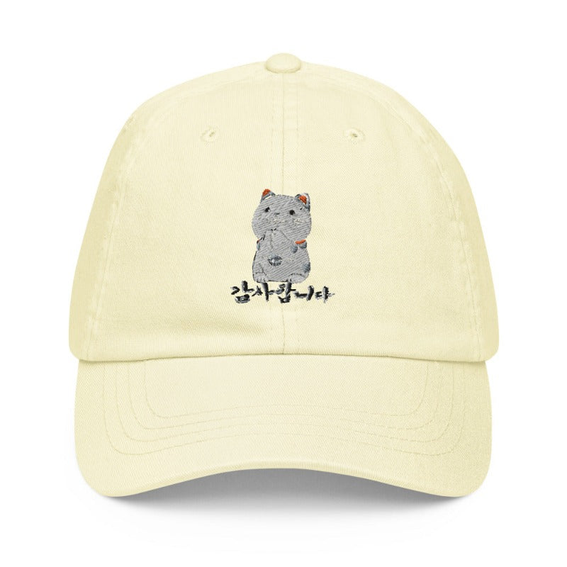 Casquette Jaune Pastel Baseball Neko