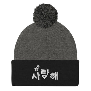 Bonnet à Pompon Je t'Aime en Coréen