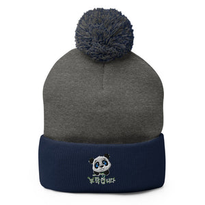 Bonnet à Pompon Panda