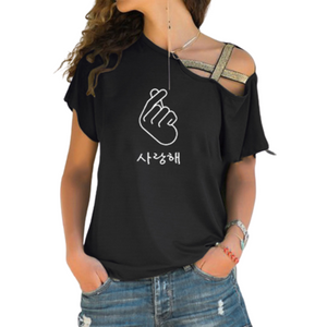 T Shirt Epaules Dénudées Je t'Aime en Coréen