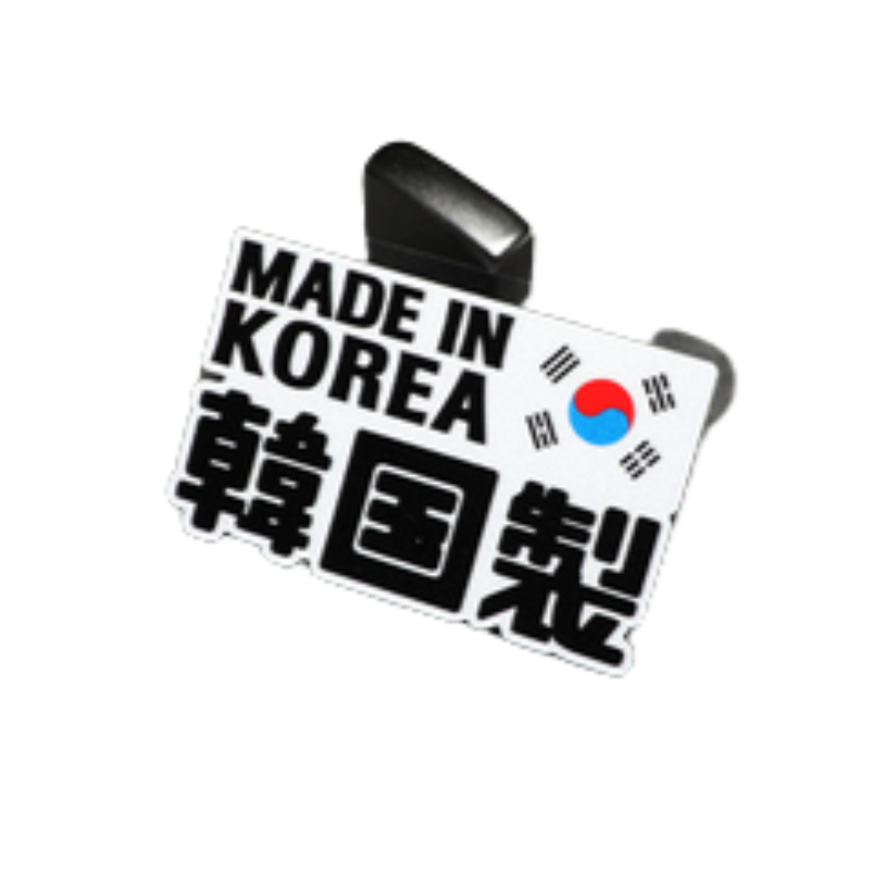 Autocollant Made in Korea