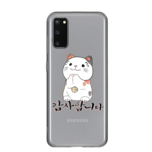 Coque Samsung Neko