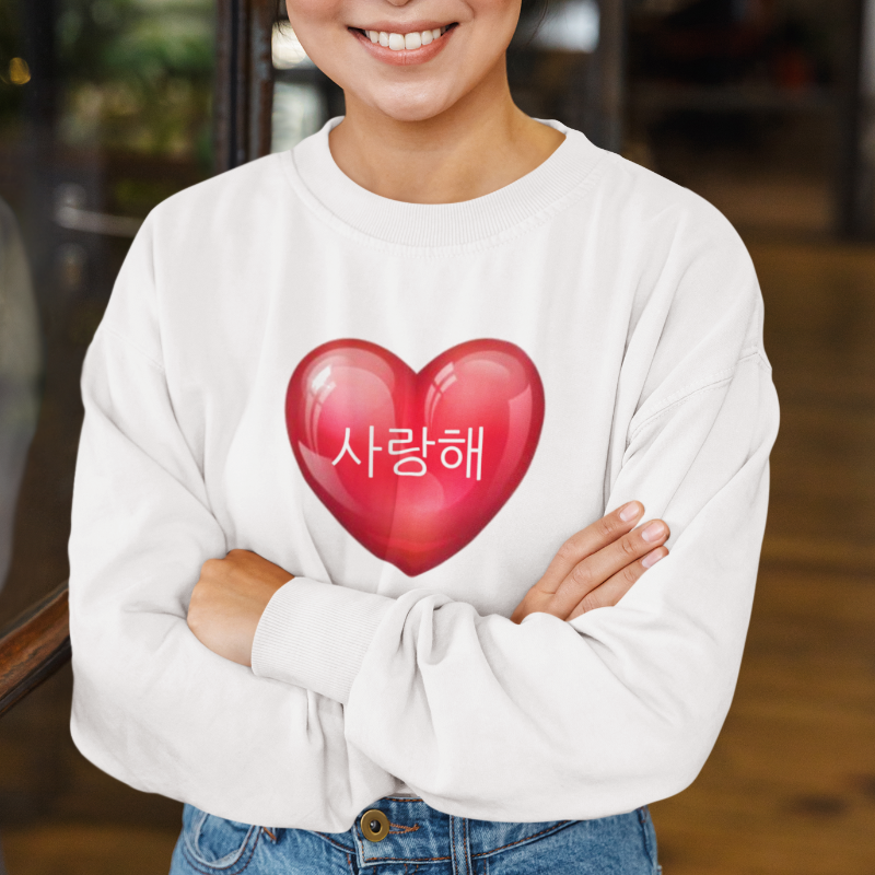 Pull Blanc Je T'Aime en Coréen