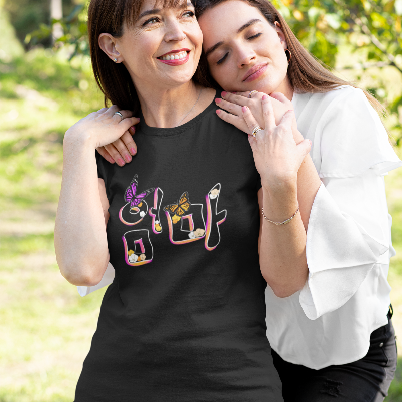 T Shirt Noir Maman en Coréen