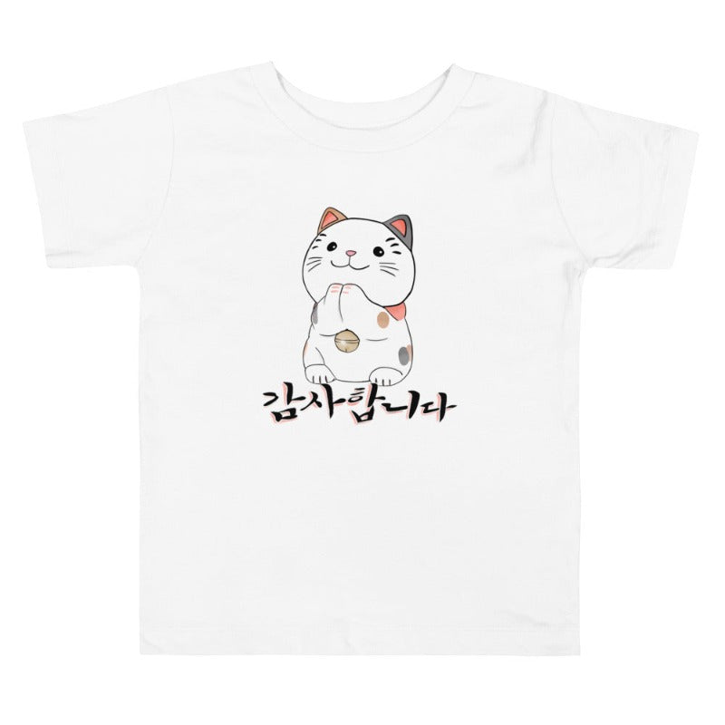 T Shirt Blanc Bébé Neko