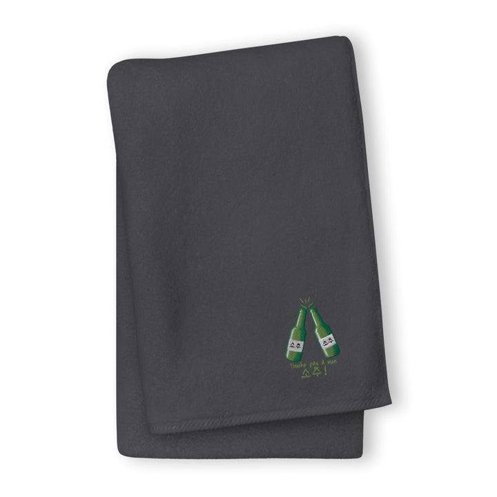 Serviette de Bain Graphite Soju