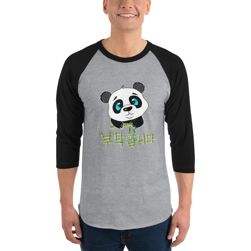 T Shirt Bicolore Panda Gris Chiné / Noir