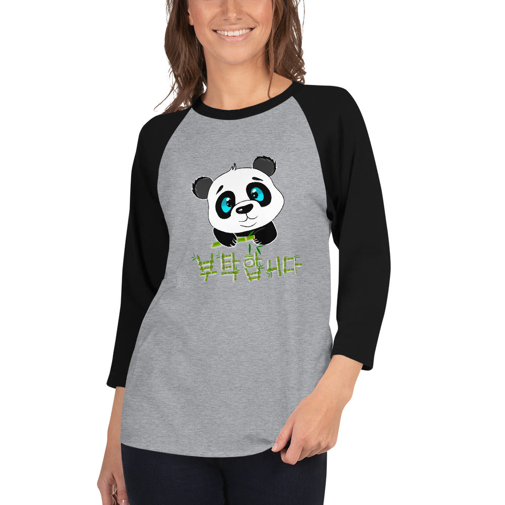 T Shirt Bicolore Panda Gris Chiné / Noir