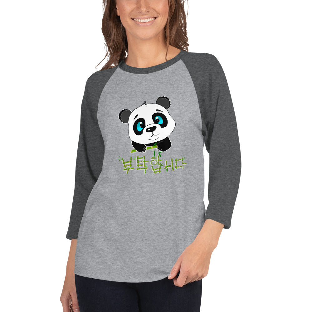 T Shirt Bicolore Panda Gris Chiné / Gris Anthracite Chiné