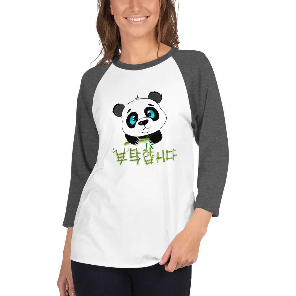 T Shirt Bicolore Panda Blanc / Gris Anthracite Chiné