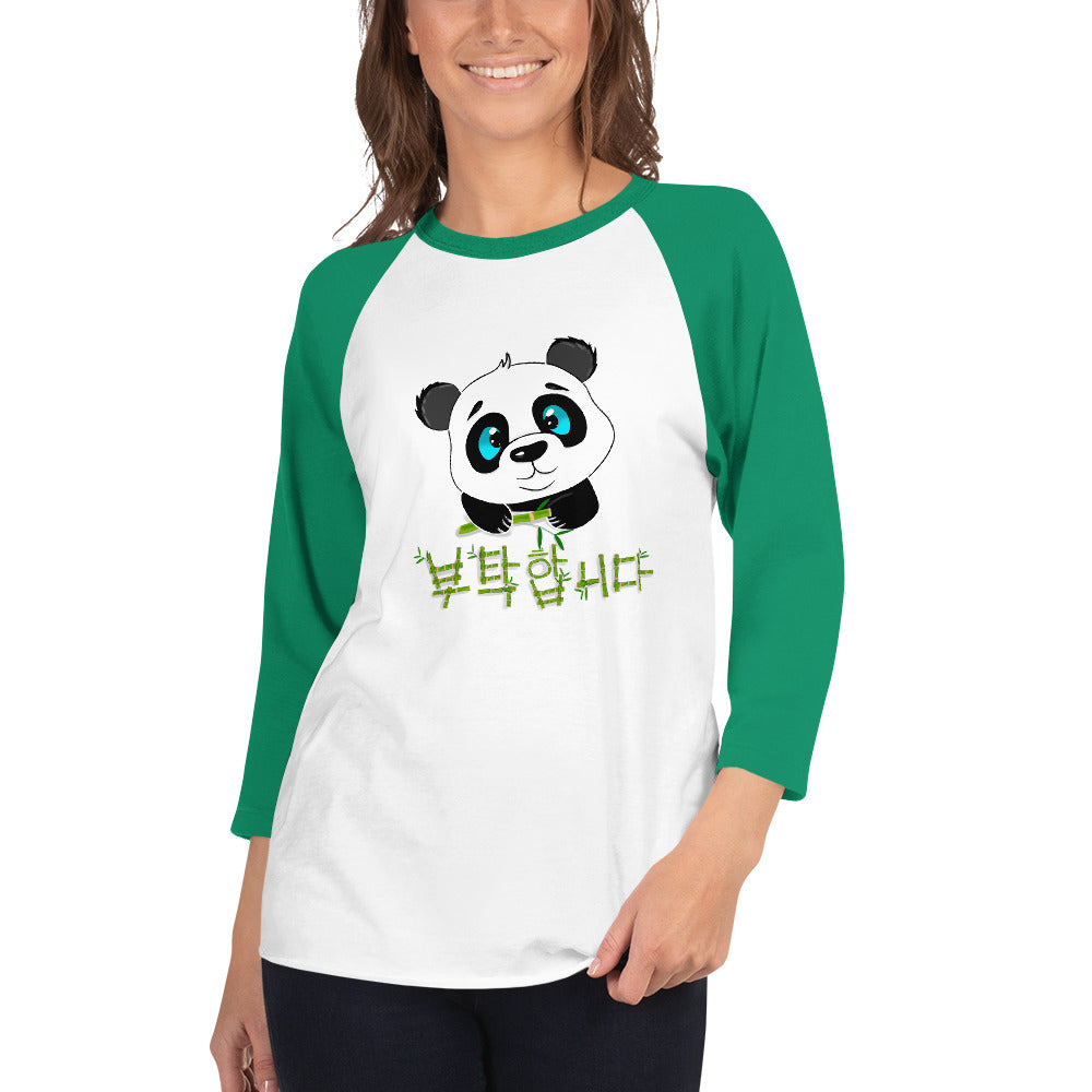 T Shirt Bicolore Panda Blanc / Vert Foncé