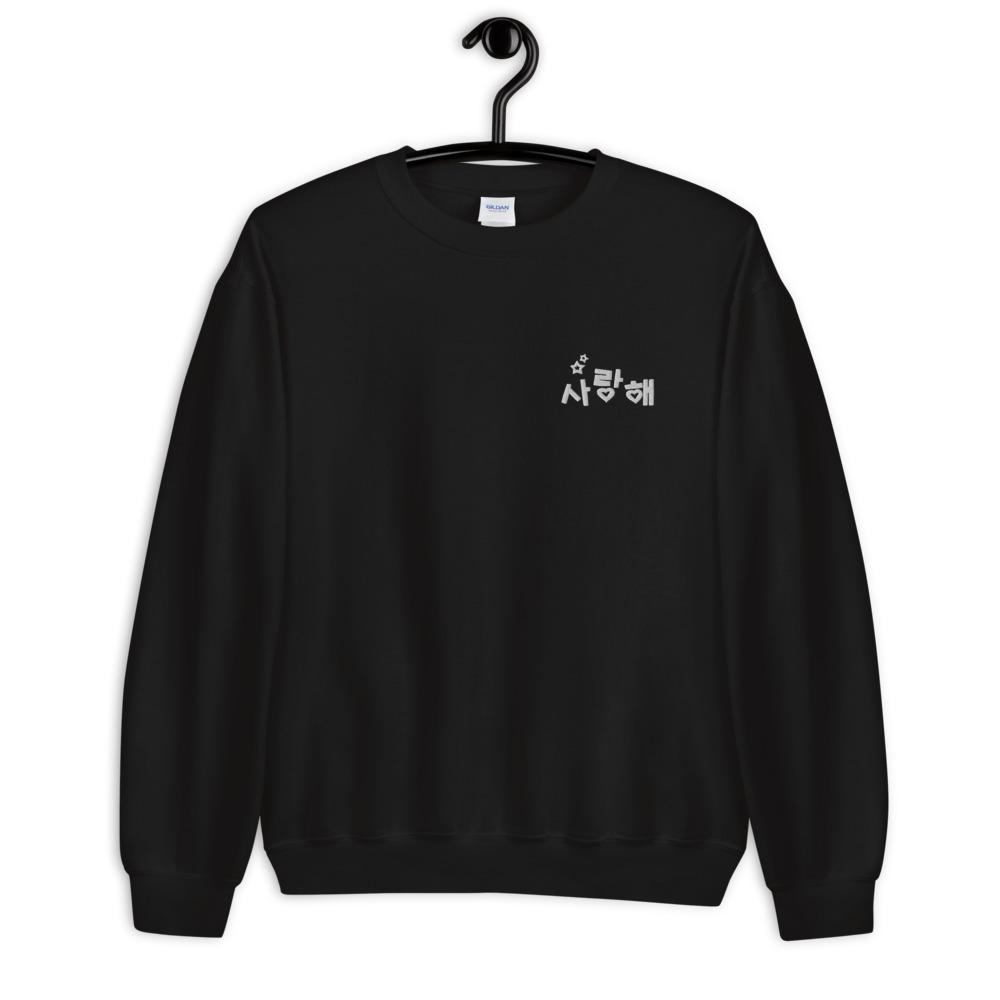 Pull Je t'Aime en Coréen Noir