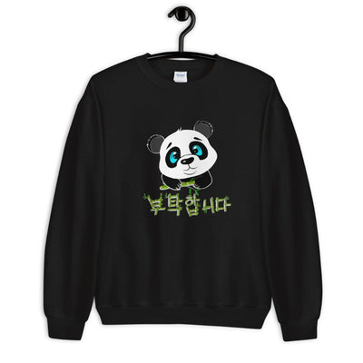 Pull Panda Print Noir