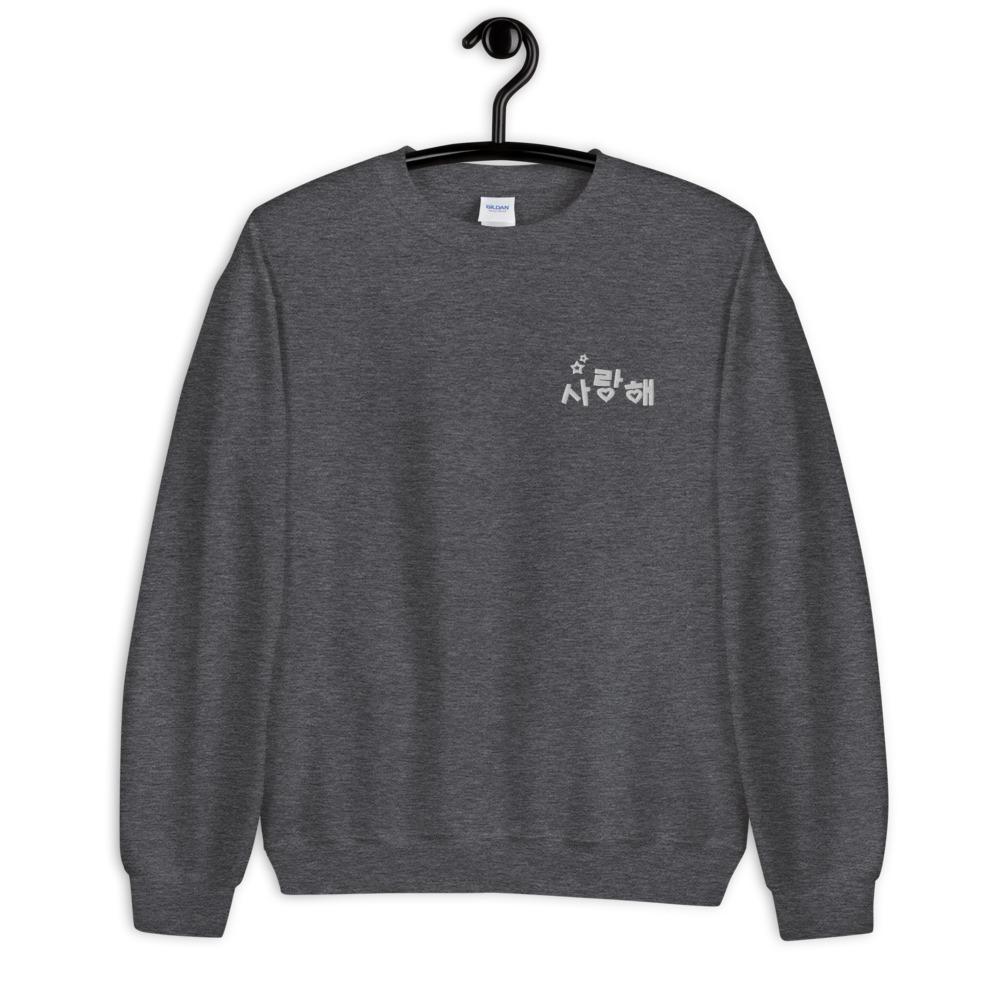 Pull Je t'Aime en Coréen Gris Foncé Chiné