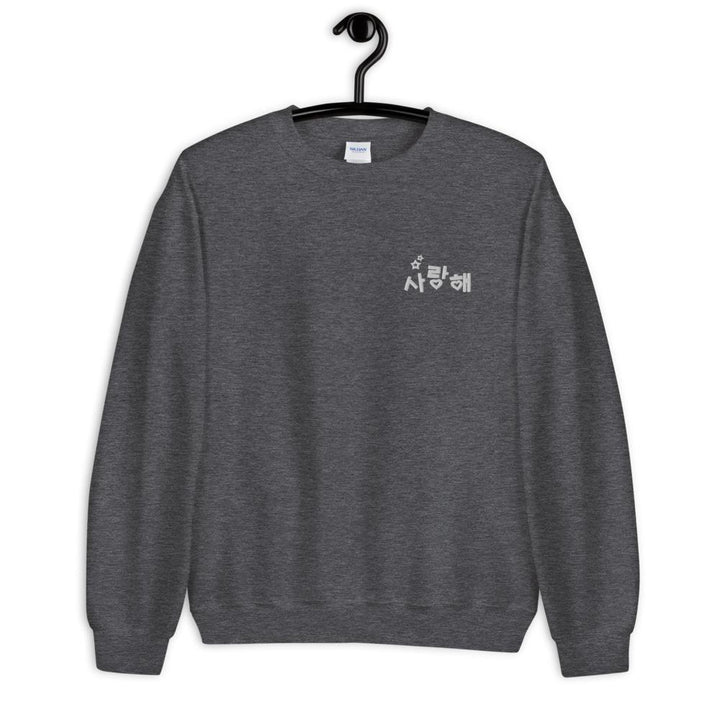 Pull Je t'Aime en Coréen Gris Foncé Chiné