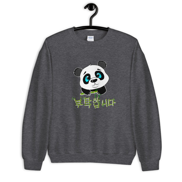 Pull Panda Print Gris Foncé Chiné