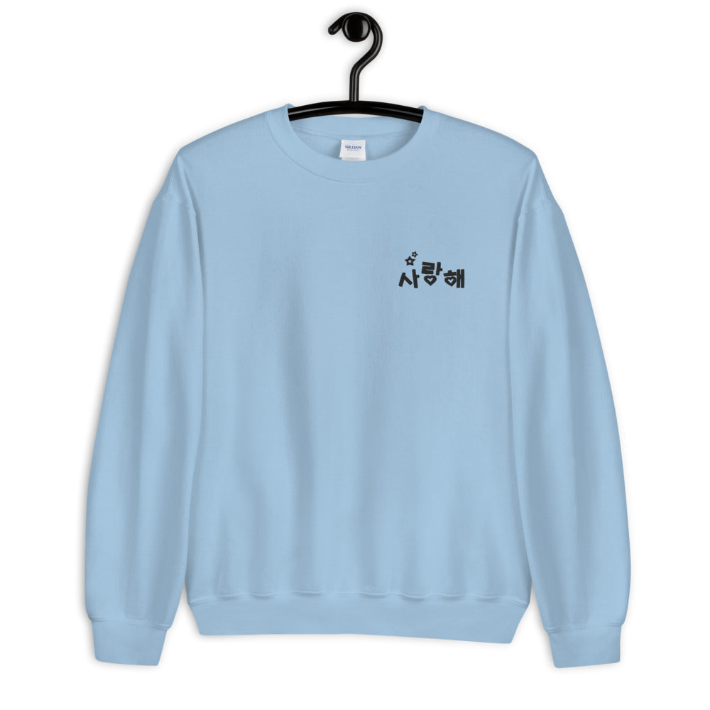 Pull Je t'Aime en Coréen Bleu Clair