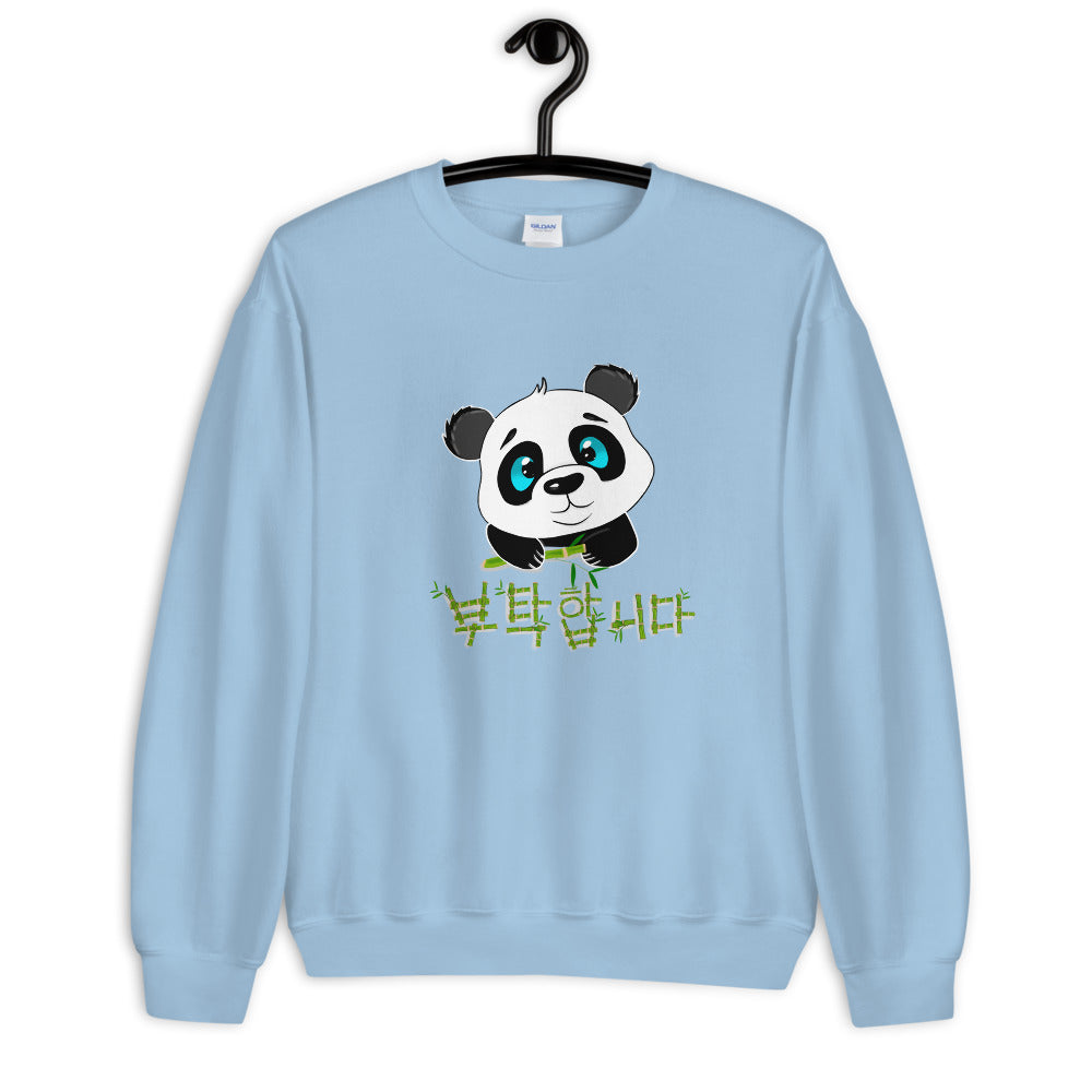 Pull Panda Print Bleu Clair