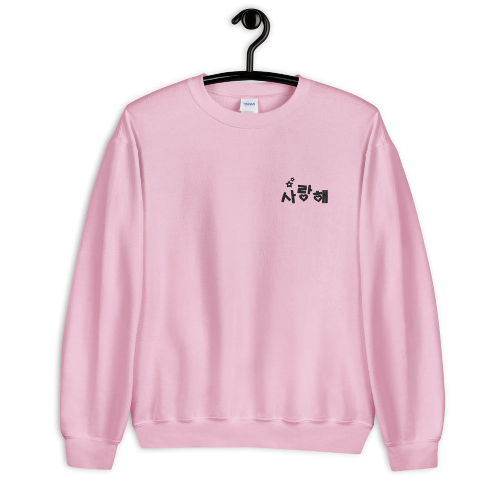 Pull Je t'Aime en Coréen Rose Clair