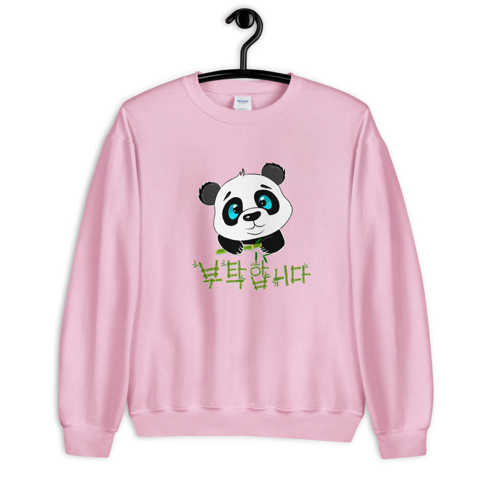 Pull Panda Print Rose Clair