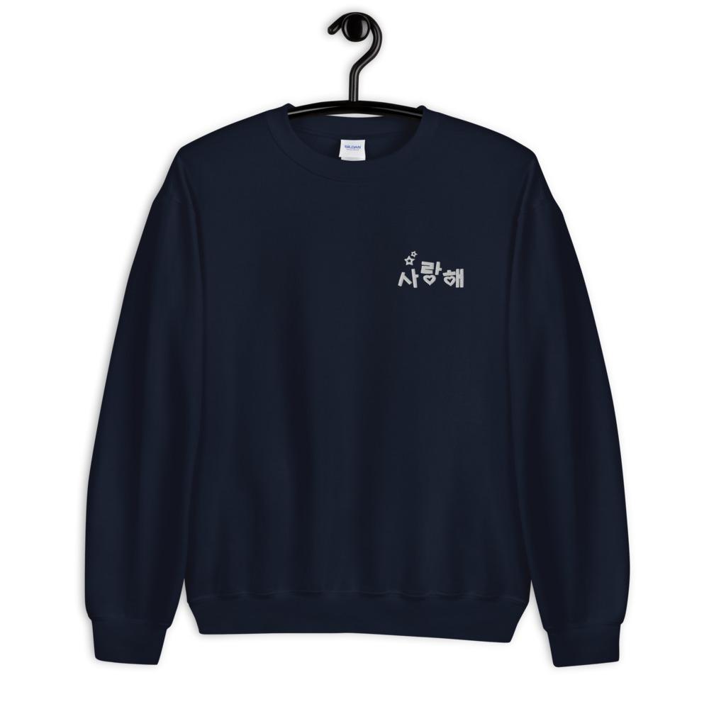 Pull Je t'Aime en Coréen Bleu Marine