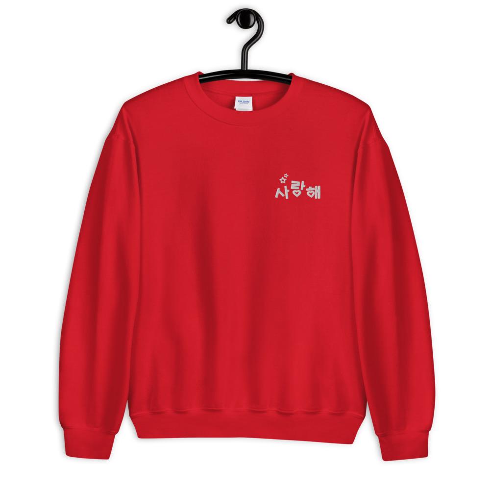 Pull Je t'Aime en Coréen Rouge