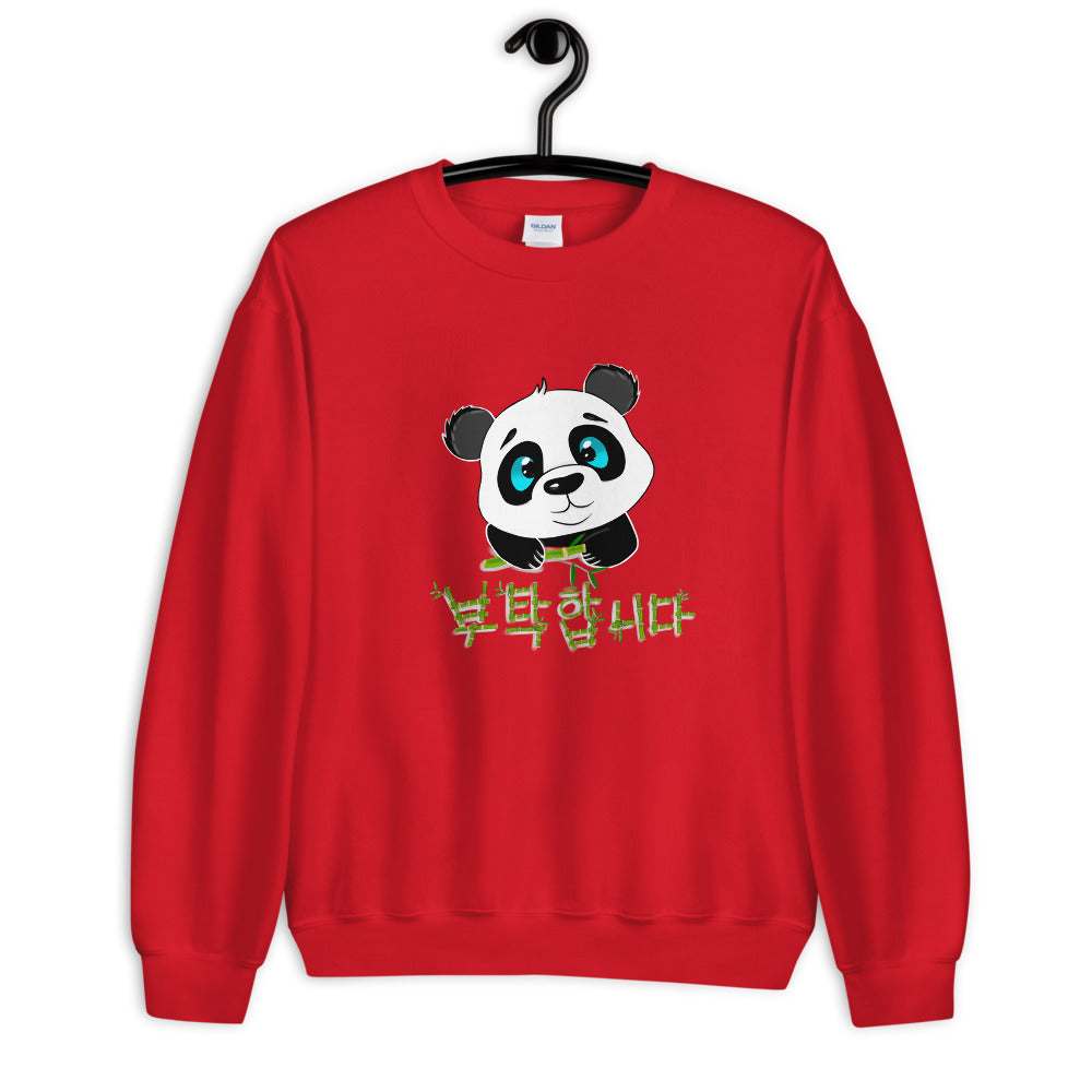 Pull Panda Print Rouge