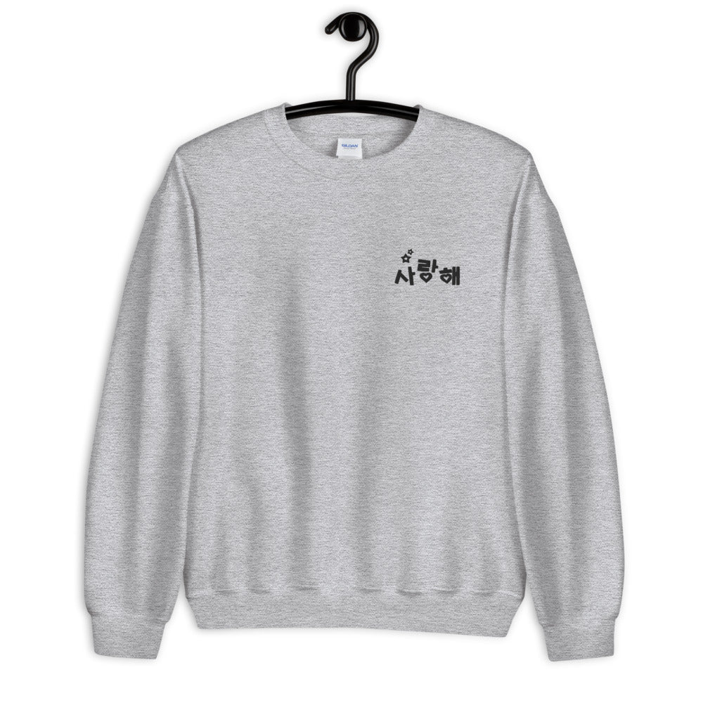 Pull Je t'Aime en Coréen Gris Sport