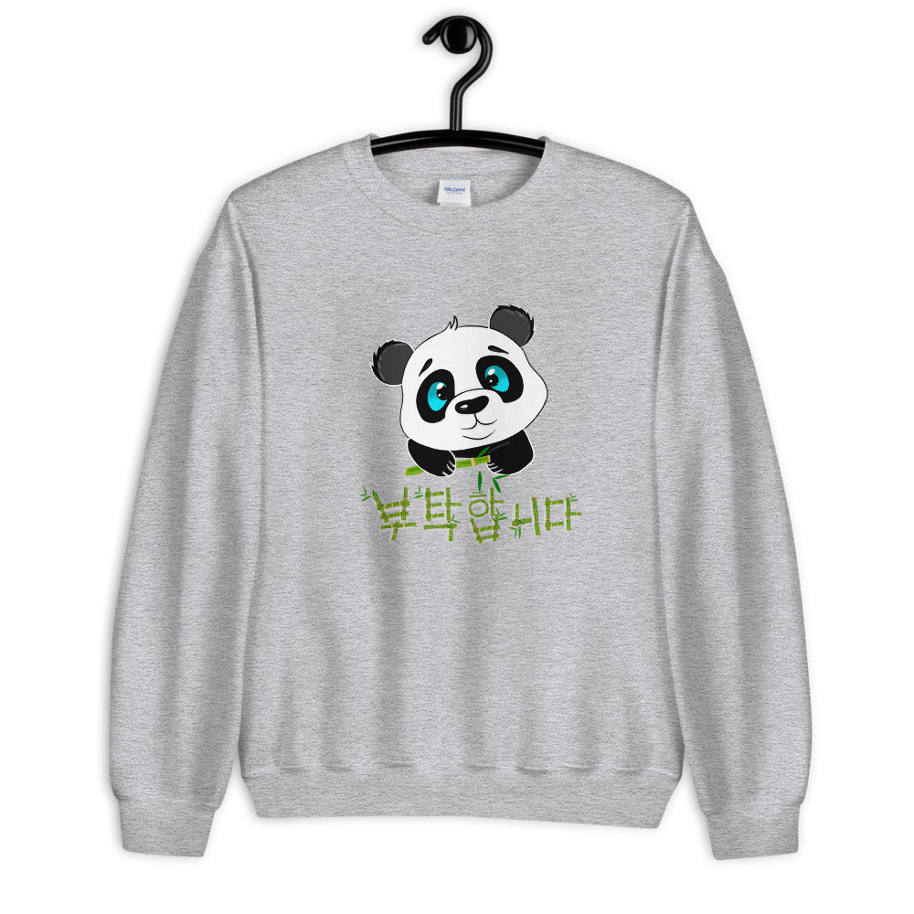 Pull Panda Print Gris Sport