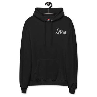 Sweat Je t'Aime en Coréen Noir