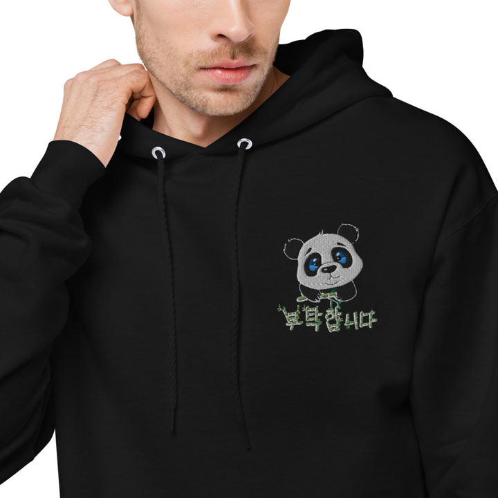 Sweat Panda Brodé Noir