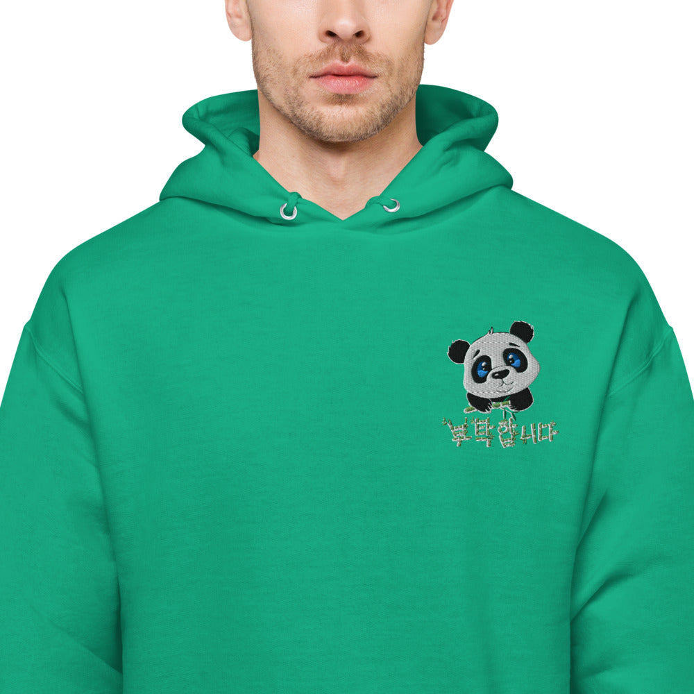 Sweat Panda Brodé Vert Foncé