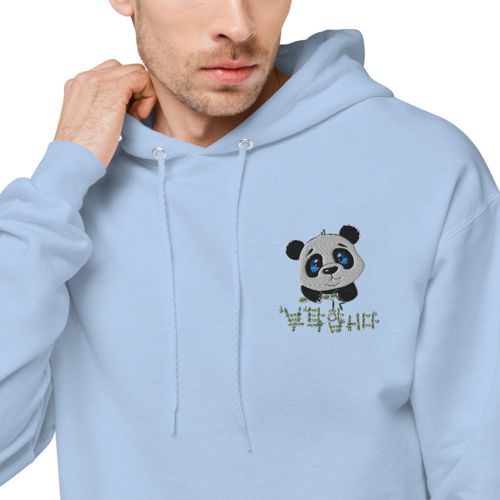 Sweat Panda Brodé Bleu Clair